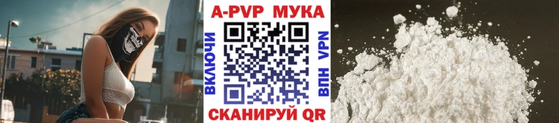 Купить Грайворон А ПВП Crystall