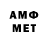 Мефедрон VHQ gamer D.Y