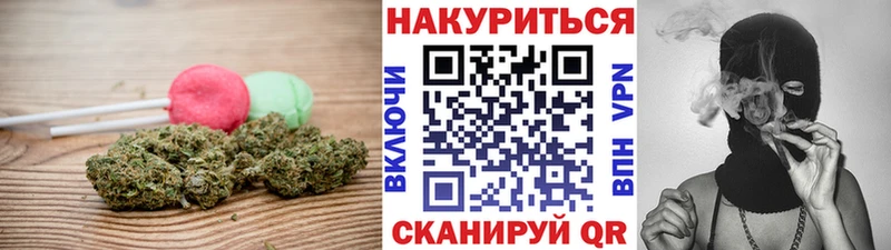 Купить закладки  Грайворон  Еда ТГК конопля 