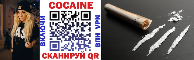 Cocaine 99% Грайворон