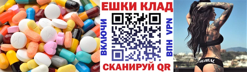 Ecstasy Cube  Купить где  Грайворон 