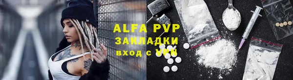 COCAINE Корсаков