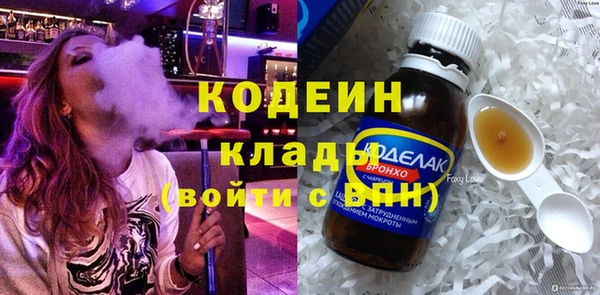 COCAINE Корсаков