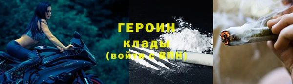 COCAINE Корсаков