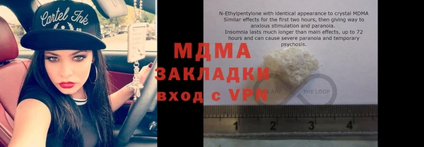 COCAINE Корсаков