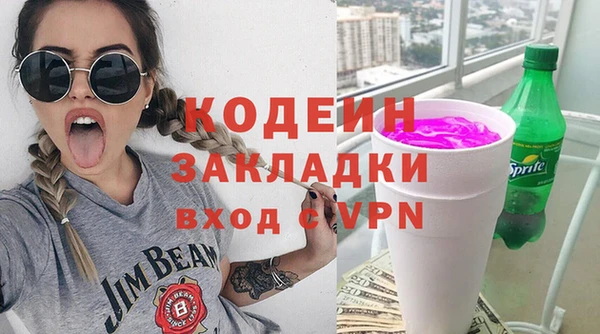 COCAINE Корсаков