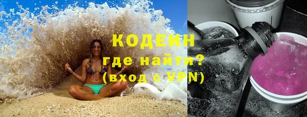 COCAINE Корсаков