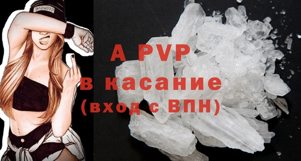 герыч Коряжма