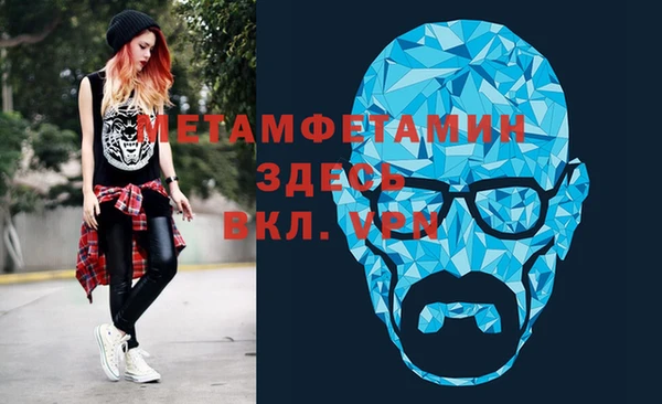 тгк Краснотурьинск