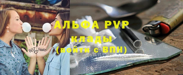 герыч Коряжма