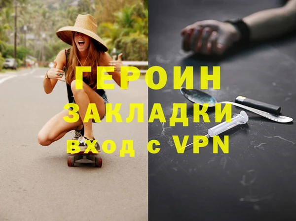 герыч Коряжма
