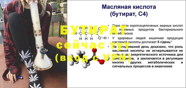 герыч Коряжма