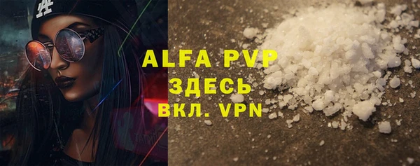 COCAINE Корсаков