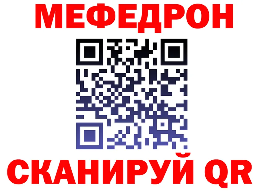 МЯУ-МЯУ 4 MMC ТОР мориарти mega Грайворон