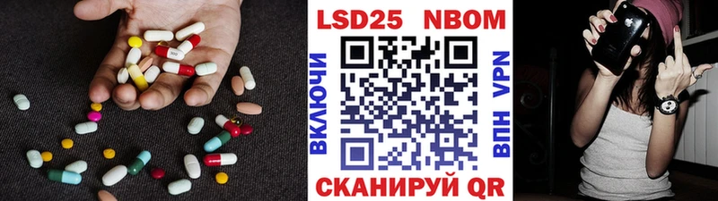 Купить  Грайворон  LSD-25 экстази кислота 