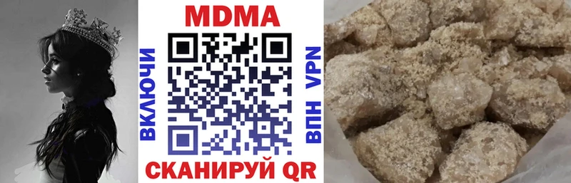 Купить  Грайворон  МДМА crystal 