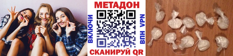 МЕТАДОН мёд  Купить где  Грайворон 
