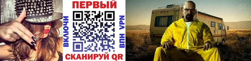 Купить закладки  Грайворон  Первитин Декстрометамфетамин 99.9% 