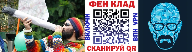 Первитин кристалл Грайворон