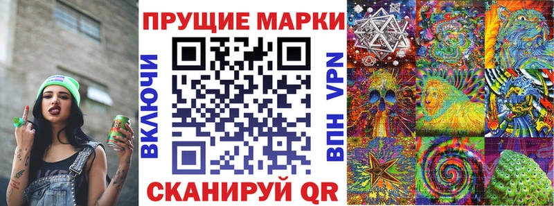 Марки NBOMe 1,8мг  Купить  Грайворон 